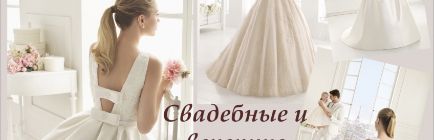 Купить пышные свадебные платья в Одессе