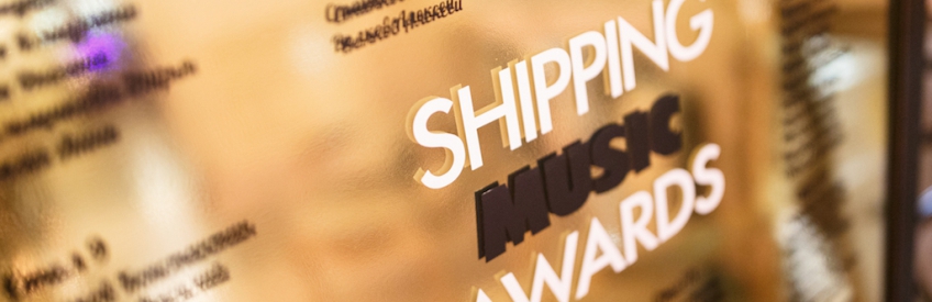 Shipping Music Awards